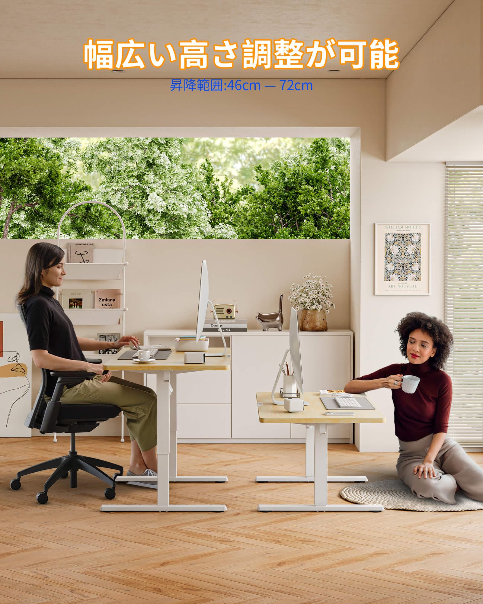 Amazon | YIHAYO ローデスク 一枚板 高さ46-72cm 昇降デスク 幅120cm